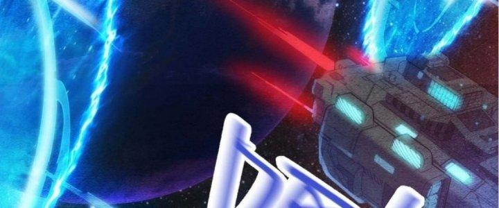 Ta Không Muốn Làm Cứu Thế Chủ Đâu Chapter 1 - Trang 2