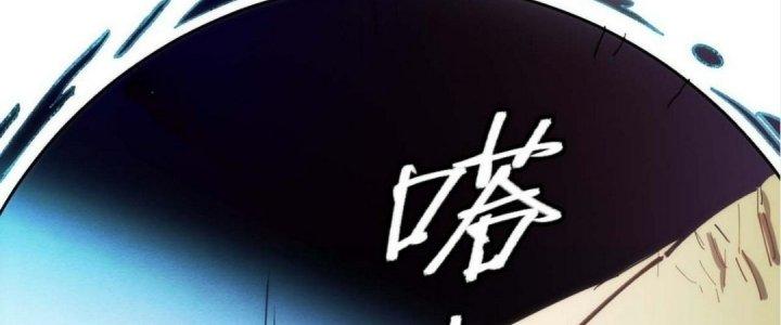 Ta Không Muốn Làm Cứu Thế Chủ Đâu Chapter 1 - Trang 2