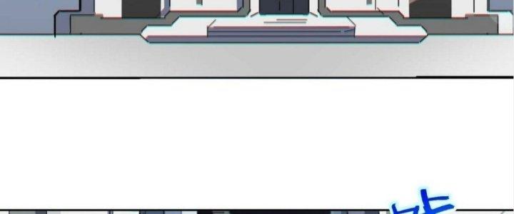 Ta Không Muốn Làm Cứu Thế Chủ Đâu Chapter 1 - Trang 2