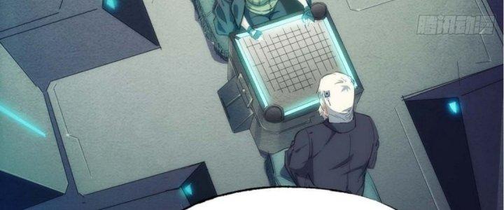 Ta Không Muốn Làm Cứu Thế Chủ Đâu Chapter 1 - Trang 2