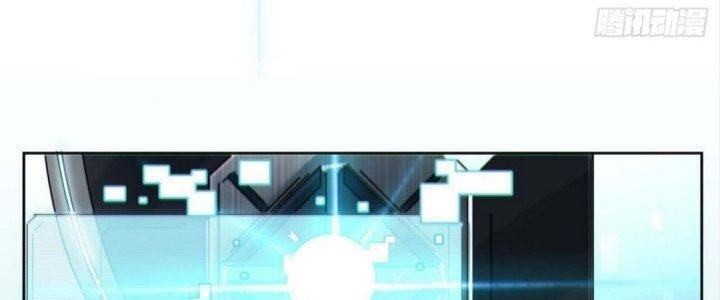 Ta Không Muốn Làm Cứu Thế Chủ Đâu Chapter 2 - Trang 2