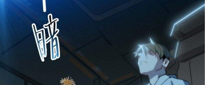 Ta Không Muốn Làm Cứu Thế Chủ Đâu Chapter 2 - Trang 2