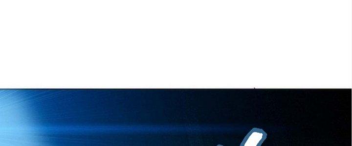 Ta Không Muốn Làm Cứu Thế Chủ Đâu Chapter 2 - Trang 2