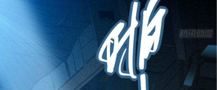 Ta Không Muốn Làm Cứu Thế Chủ Đâu Chapter 2 - Trang 2