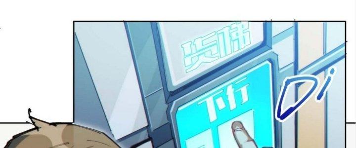 Ta Không Muốn Làm Cứu Thế Chủ Đâu Chapter 2 - Trang 2