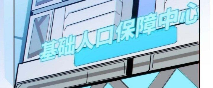 Ta Không Muốn Làm Cứu Thế Chủ Đâu Chapter 2 - Trang 2