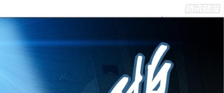 Ta Không Muốn Làm Cứu Thế Chủ Đâu Chapter 3 - Trang 2