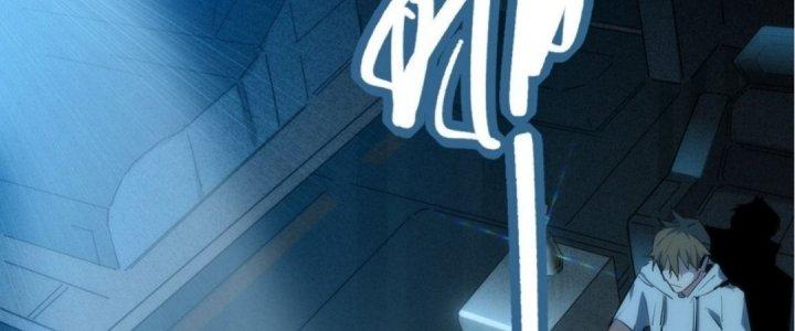 Ta Không Muốn Làm Cứu Thế Chủ Đâu Chapter 3 - Trang 2