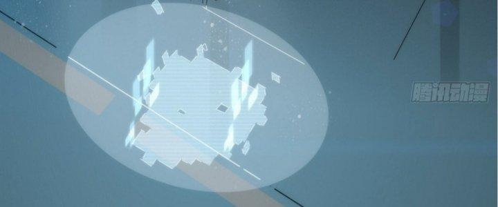 Ta Không Muốn Làm Cứu Thế Chủ Đâu Chapter 3 - Trang 2