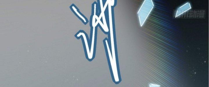 Ta Không Muốn Làm Cứu Thế Chủ Đâu Chapter 3 - Trang 2