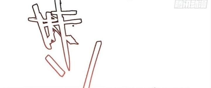 Ta Không Muốn Làm Cứu Thế Chủ Đâu Chapter 3 - Trang 2