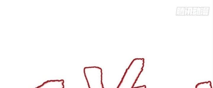 Ta Không Muốn Làm Cứu Thế Chủ Đâu Chapter 3 - Trang 2