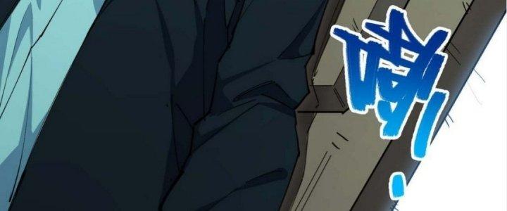 Ta Không Muốn Làm Cứu Thế Chủ Đâu Chapter 3 - Trang 2