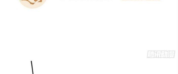 Ta Không Muốn Làm Cứu Thế Chủ Đâu Chapter 3 - Trang 2