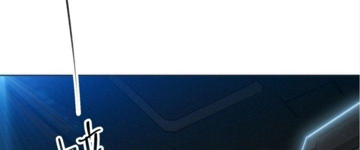 Ta Không Muốn Làm Cứu Thế Chủ Đâu Chapter 3 - Trang 2