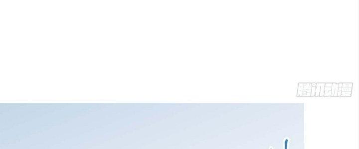 Ta Không Muốn Làm Cứu Thế Chủ Đâu Chapter 4 - Trang 2