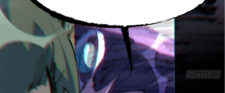 Ta Không Muốn Làm Cứu Thế Chủ Đâu Chapter 4 - Trang 2