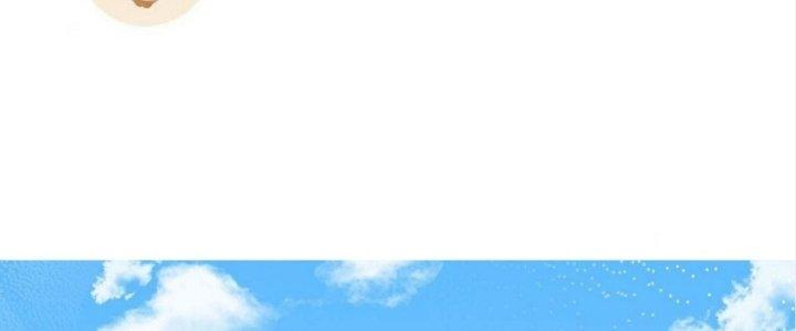 Ta Không Muốn Làm Cứu Thế Chủ Đâu Chapter 4 - Trang 2