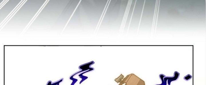 Ta Không Muốn Làm Cứu Thế Chủ Đâu Chapter 5 - Trang 2