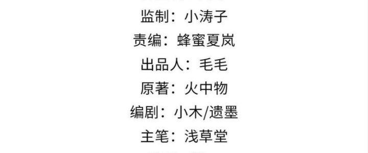 Ta Không Muốn Làm Cứu Thế Chủ Đâu Chapter 5 - Trang 2