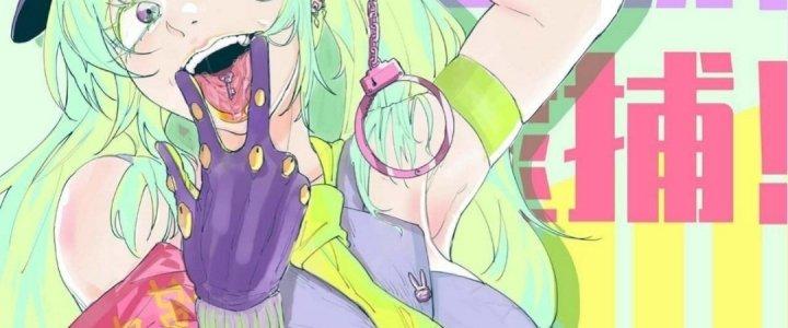 Ta Không Muốn Làm Cứu Thế Chủ Đâu Chapter 6 - Trang 2