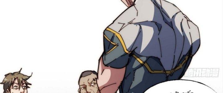 Ta Không Muốn Làm Cứu Thế Chủ Đâu Chapter 6 - Trang 2