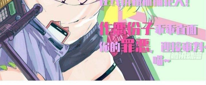 Ta Không Muốn Làm Cứu Thế Chủ Đâu Chapter 6 - Trang 2