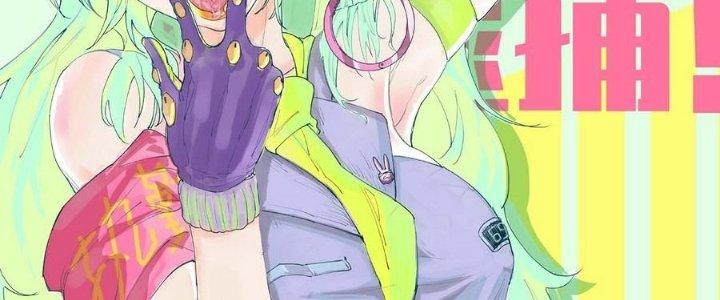 Ta Không Muốn Làm Cứu Thế Chủ Đâu Chapter 7 - Trang 2