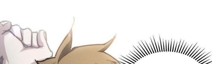 Ta Không Muốn Làm Cứu Thế Chủ Đâu Chapter 7 - Trang 2