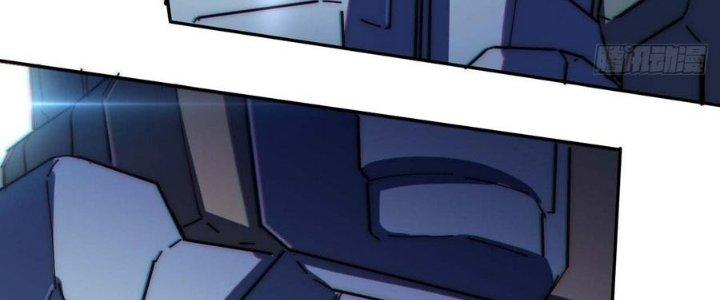 Ta Không Muốn Làm Cứu Thế Chủ Đâu Chapter 7 - Trang 2