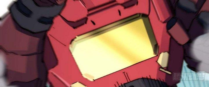 Ta Không Muốn Làm Cứu Thế Chủ Đâu Chapter 7 - Trang 2