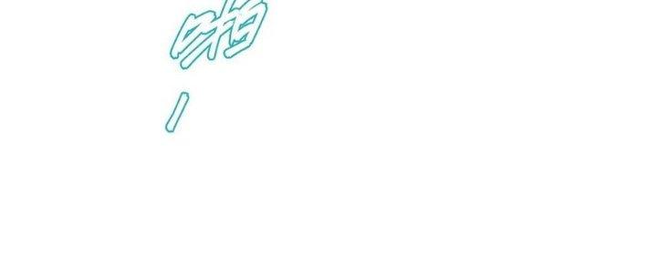 Ta Không Muốn Làm Cứu Thế Chủ Đâu Chapter 7 - Trang 2