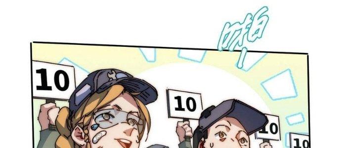 Ta Không Muốn Làm Cứu Thế Chủ Đâu Chapter 7 - Trang 2