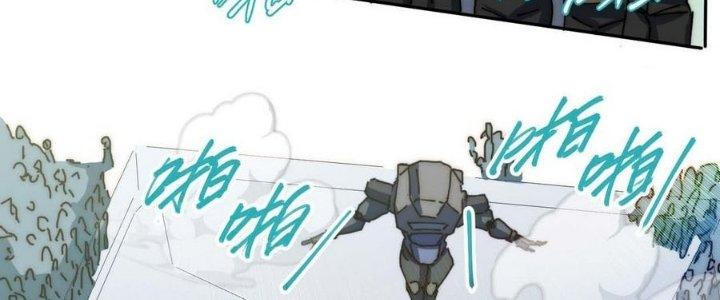 Ta Không Muốn Làm Cứu Thế Chủ Đâu Chapter 7 - Trang 2