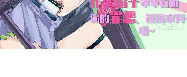 Ta Không Muốn Làm Cứu Thế Chủ Đâu Chapter 7 - Trang 2