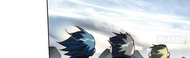 Ta Không Muốn Làm Cứu Thế Chủ Đâu Chapter 8 - Trang 2