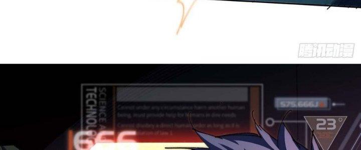 Ta Không Muốn Làm Cứu Thế Chủ Đâu Chapter 8 - Trang 2