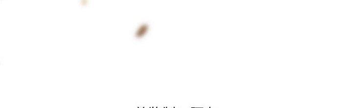 Ta Không Muốn Làm Cứu Thế Chủ Đâu Chapter 8 - Trang 2