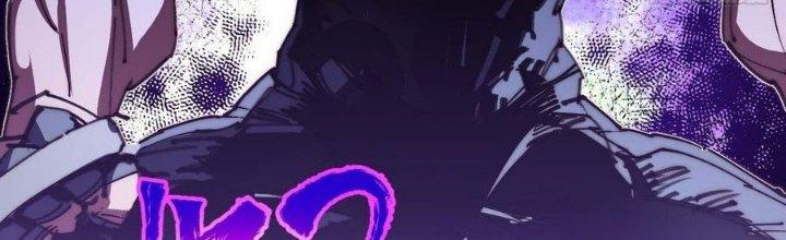 Ta Không Muốn Làm Cứu Thế Chủ Đâu Chapter 9 - Trang 2