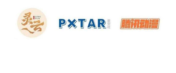 Ta Không Muốn Làm Cứu Thế Chủ Đâu Chapter 9 - Trang 2