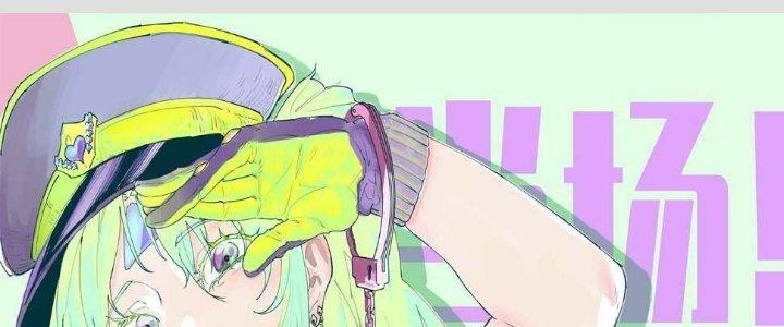 Ta Không Muốn Làm Cứu Thế Chủ Đâu Chapter 10 - Trang 2