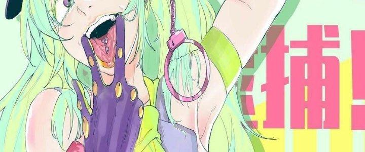 Ta Không Muốn Làm Cứu Thế Chủ Đâu Chapter 10 - Trang 2