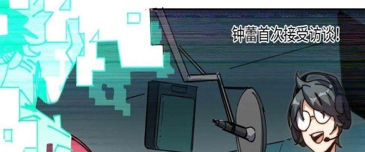 Ta Không Muốn Làm Cứu Thế Chủ Đâu Chapter 10 - Trang 2