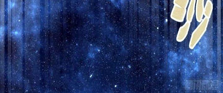 Ta Không Muốn Làm Cứu Thế Chủ Đâu Chapter 10 - Trang 2