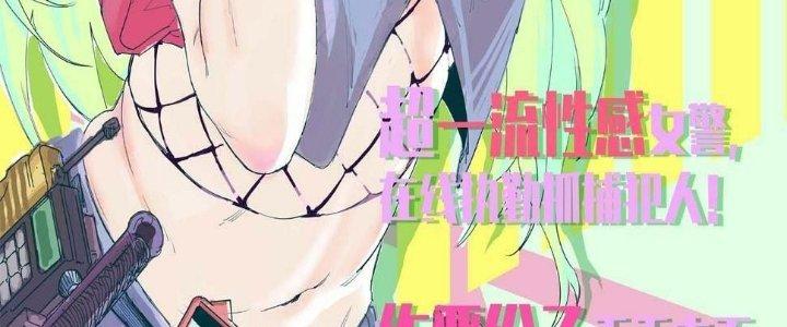 Ta Không Muốn Làm Cứu Thế Chủ Đâu Chapter 10 - Trang 2