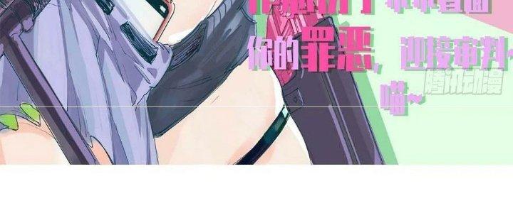 Ta Không Muốn Làm Cứu Thế Chủ Đâu Chapter 10 - Trang 2