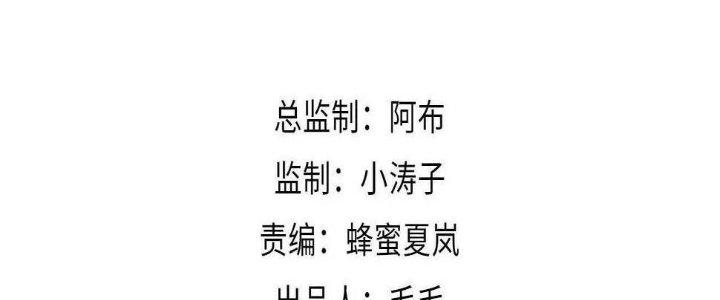 Ta Không Muốn Làm Cứu Thế Chủ Đâu Chapter 10 - Trang 2