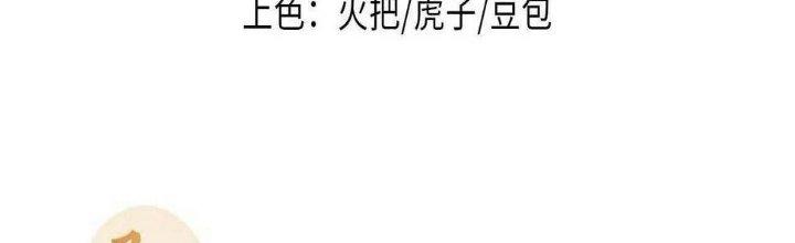 Ta Không Muốn Làm Cứu Thế Chủ Đâu Chapter 10 - Trang 2