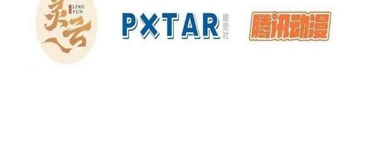 Ta Không Muốn Làm Cứu Thế Chủ Đâu Chapter 10 - Trang 2