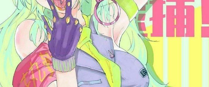 Ta Không Muốn Làm Cứu Thế Chủ Đâu Chapter 11 - Trang 2